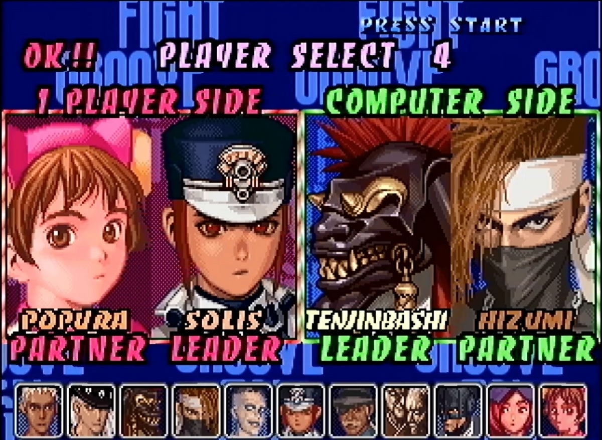 セガサターンの名作！グルーヴ オン ファイト 豪血寺一族3 。今尚