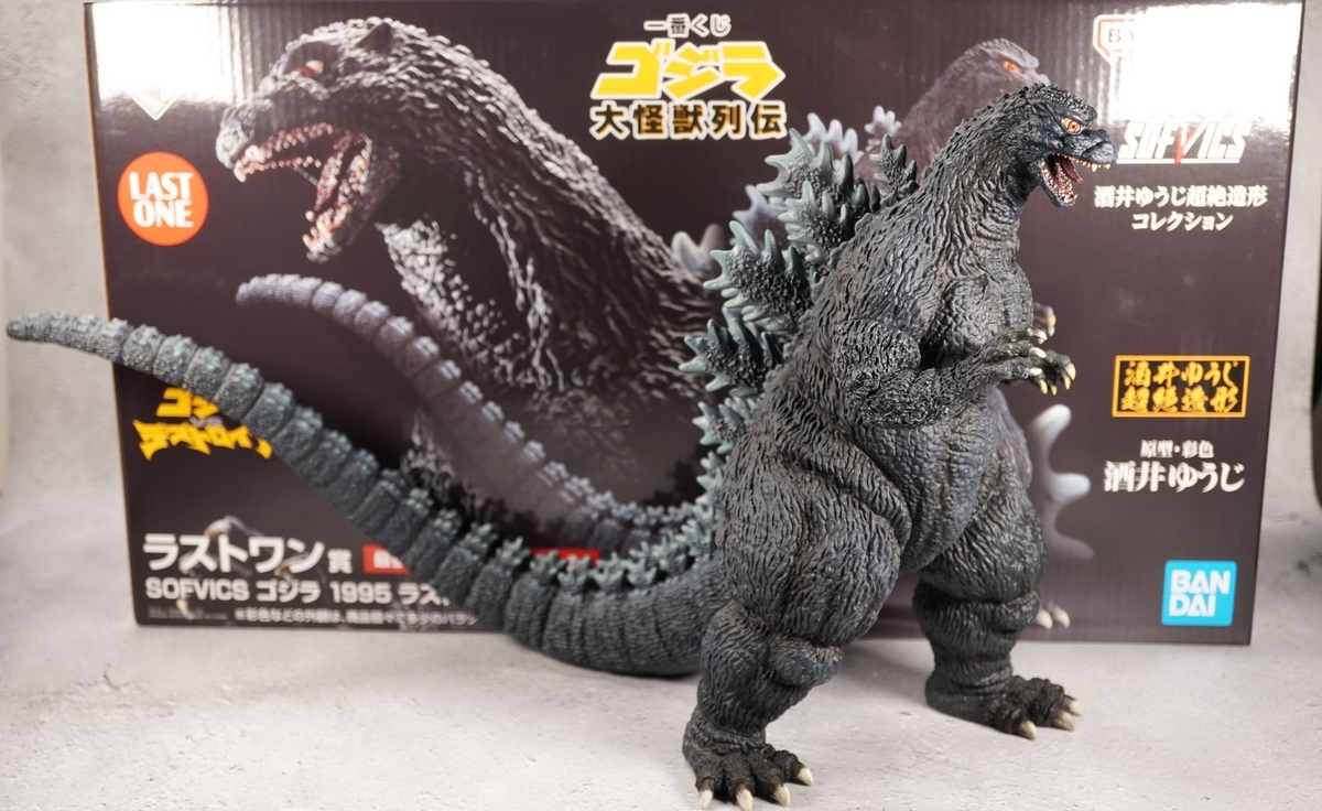 一番くじ ゴジラ 大怪獣列伝」ラストワン賞SOFVICS ゴジラ 1995 ラスト