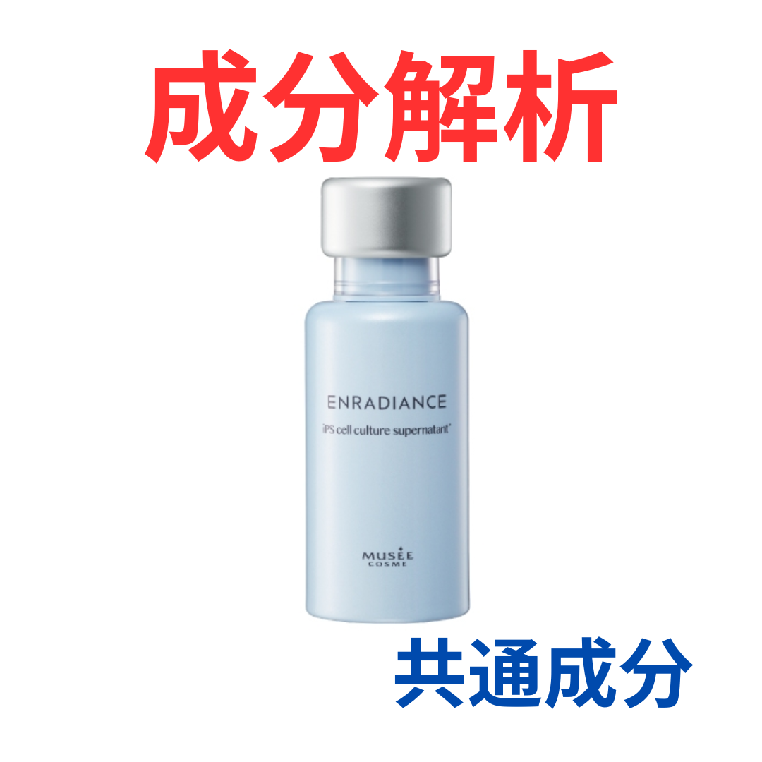 未開封 ミュゼコスメ PLスキンケアゲルEX オールインワン 110g 未開封