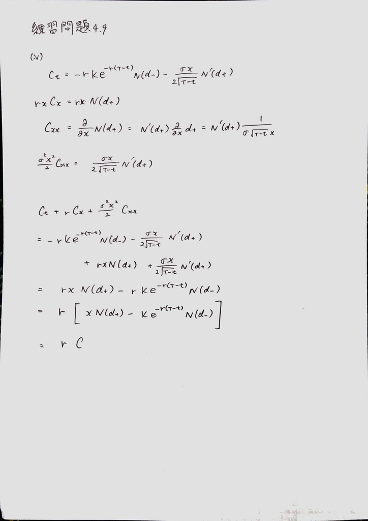ファイナンスのための確率解析 Ⅱ 解答 第4章 4.1~4.10 (随時更新