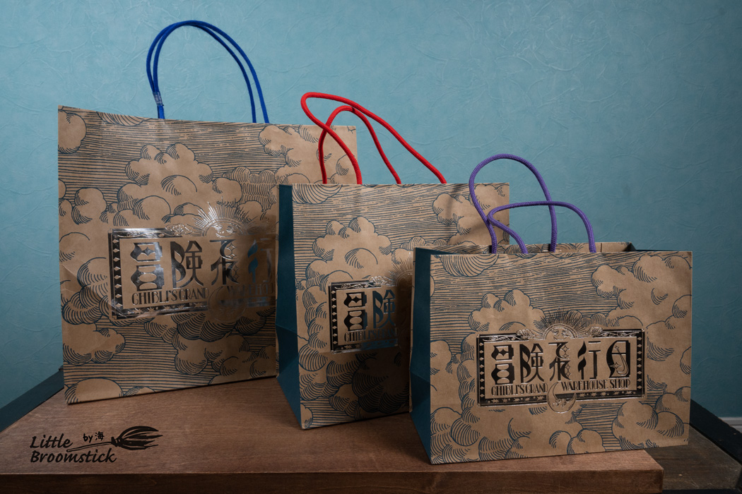 No641~651 ジブリパーク袋 - LittleBroomstick