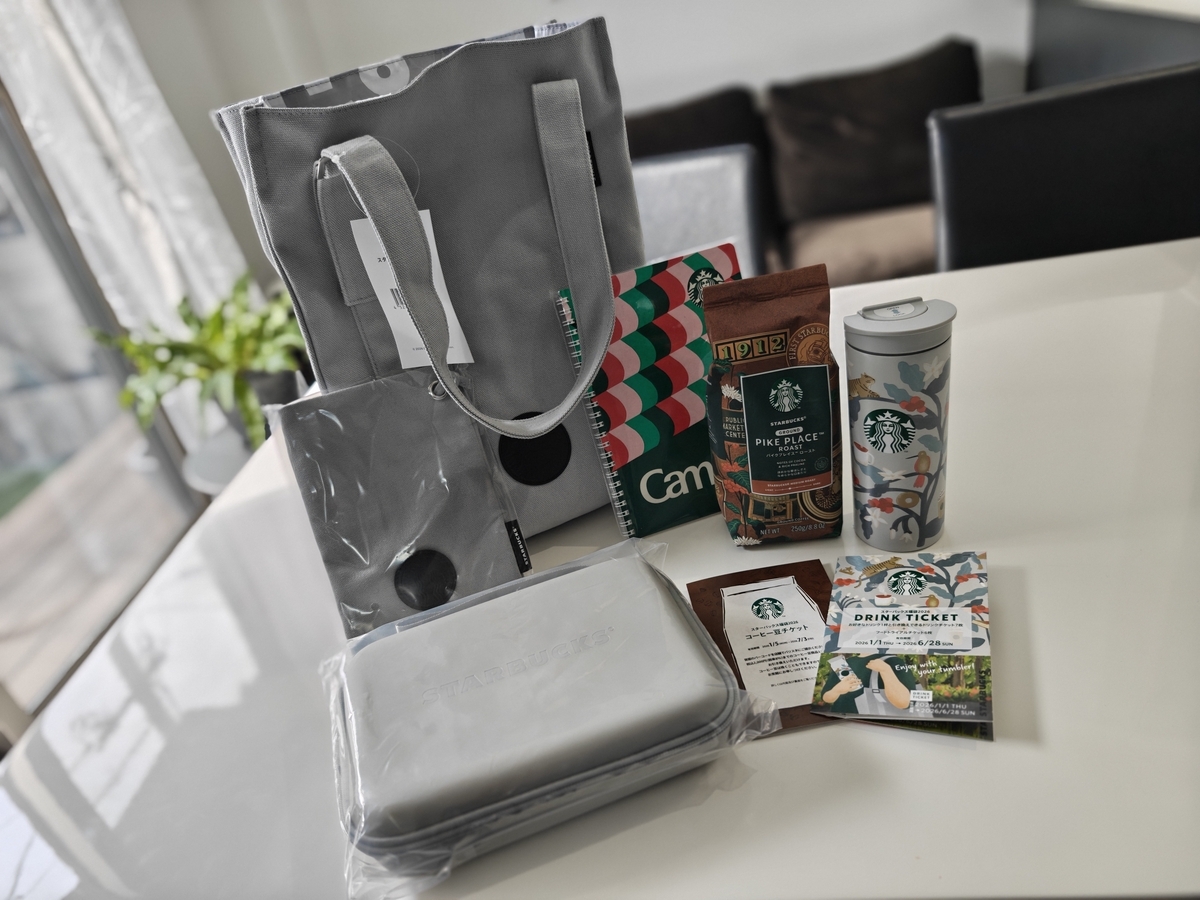 スターバックス 福袋 2026年 実録】2026年「スタバ福袋」が当たった