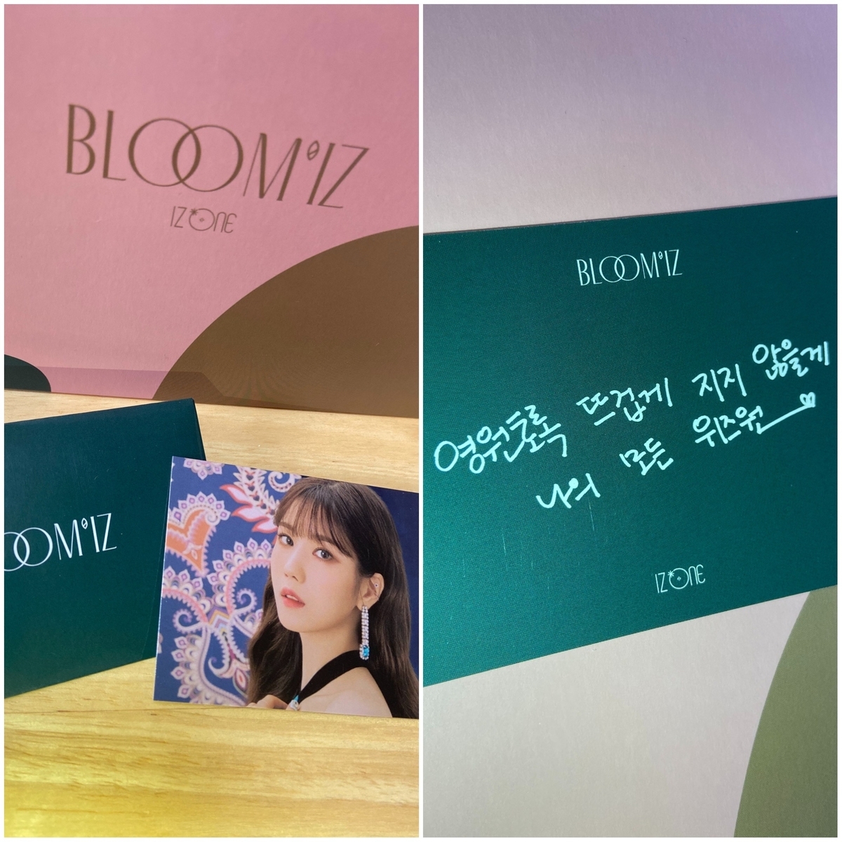 開封レビュー】IZ*ONE アルバム開封！『BLOOM*IZ』の特典が豪華すぎる