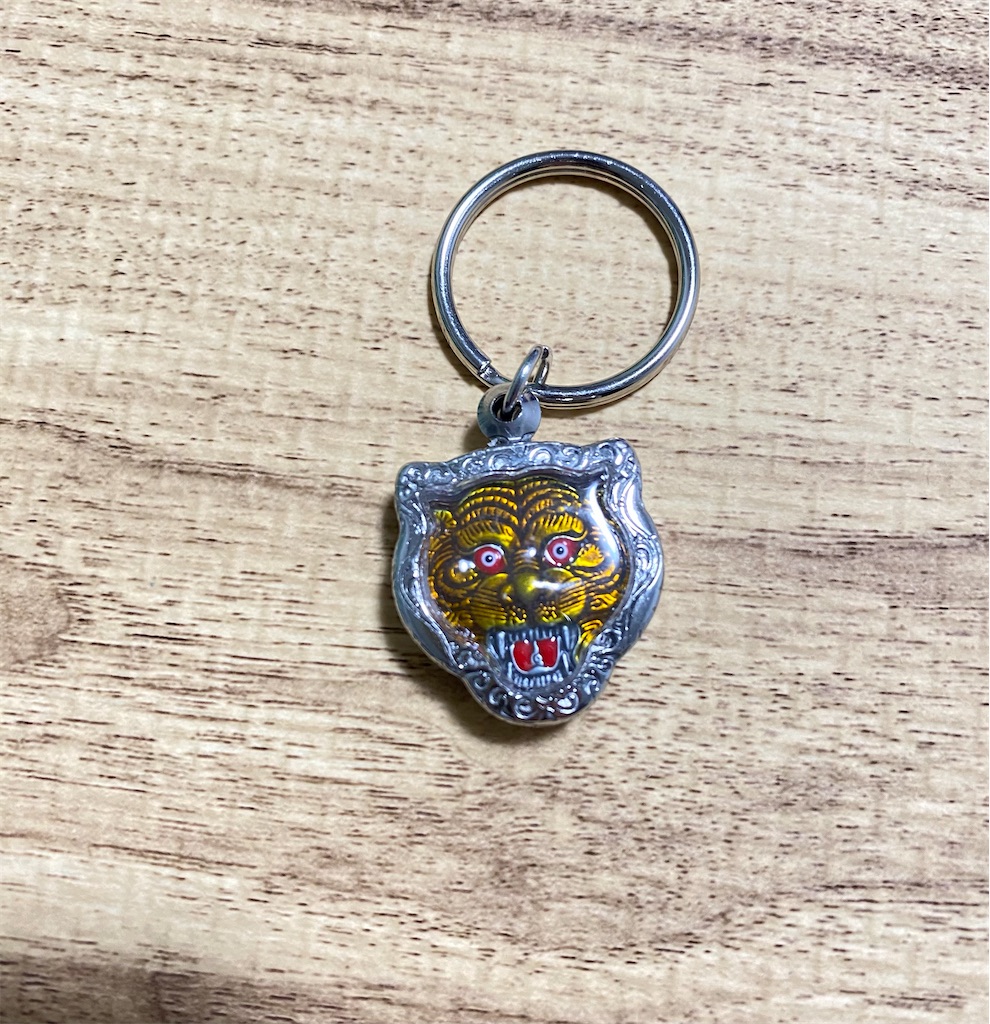 Supreme Tiger Keychain🤩 - HYPE Timothy