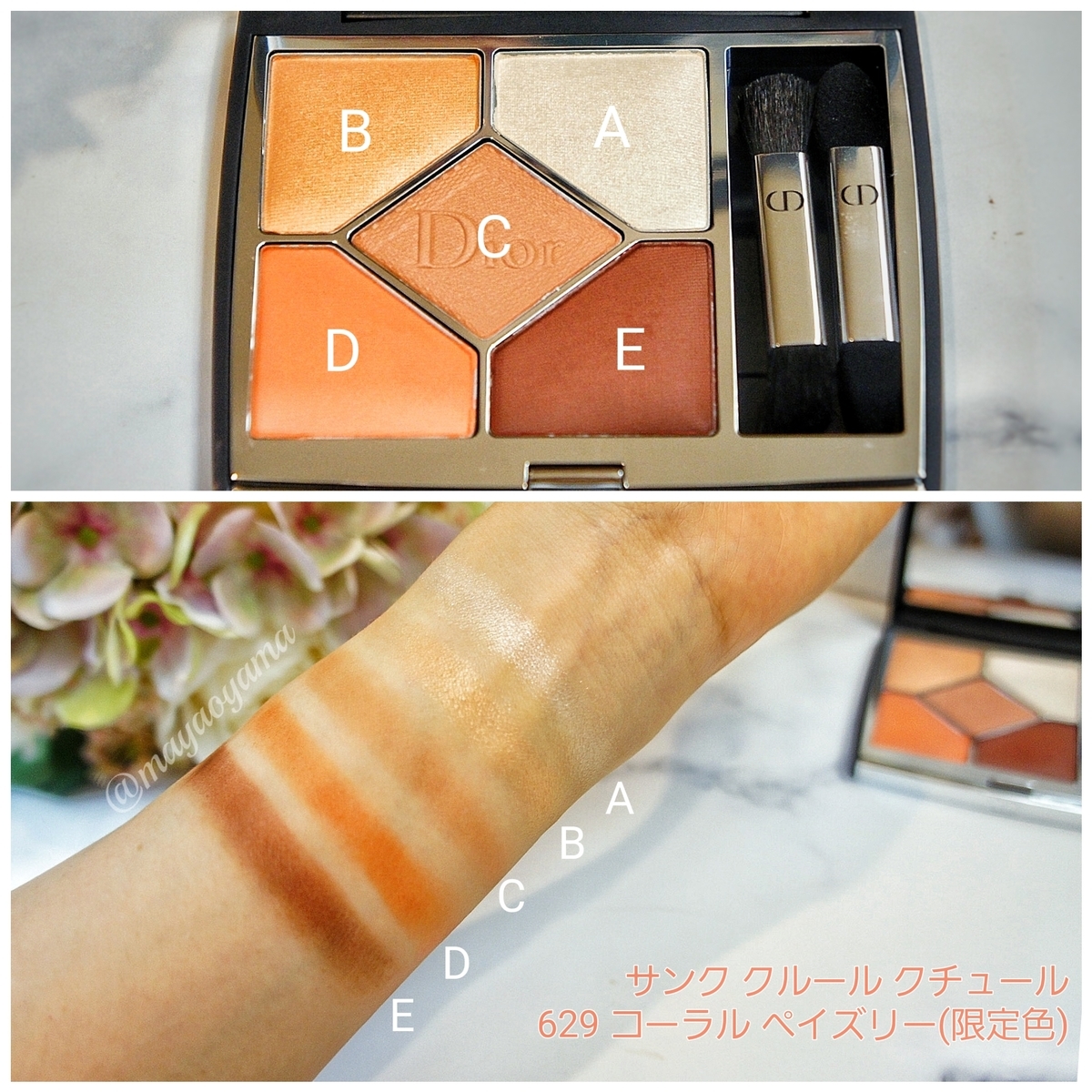 ベルベット質感の限定コレクション】DIOR／サンク「629 コーラル