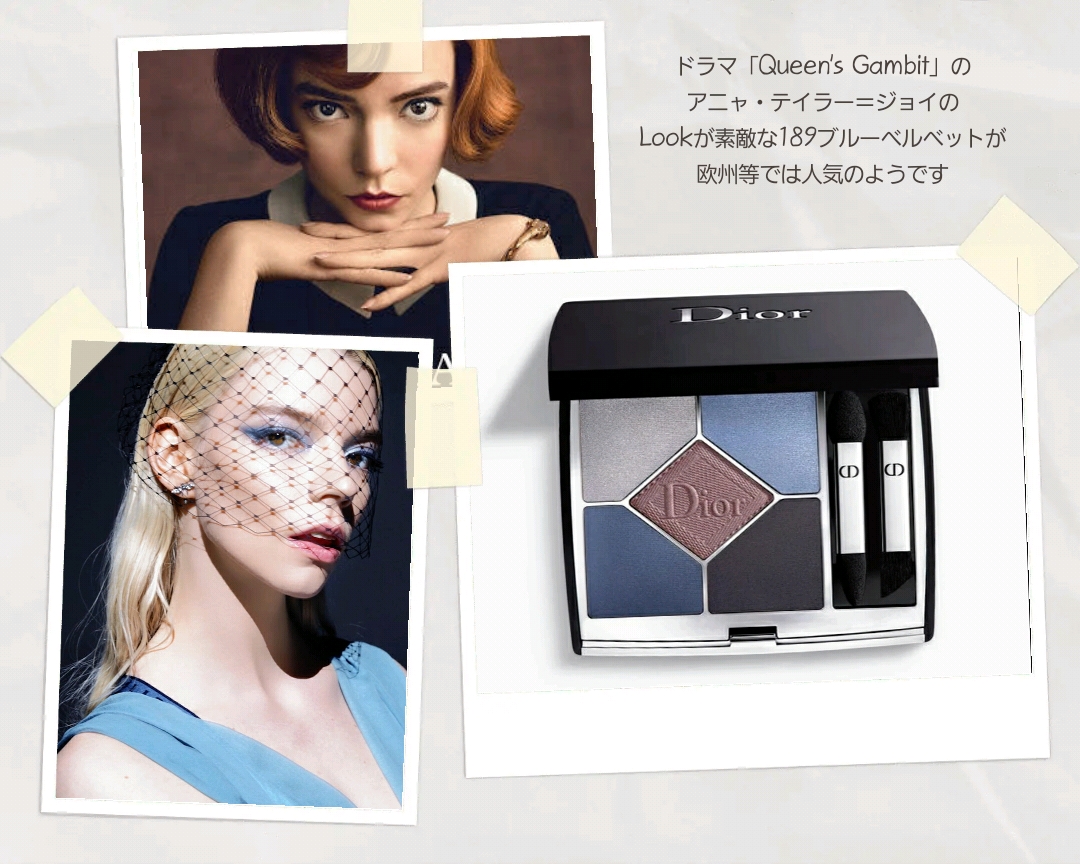 ベルベット質感の限定コレクション】DIOR／サンク「629 コーラル