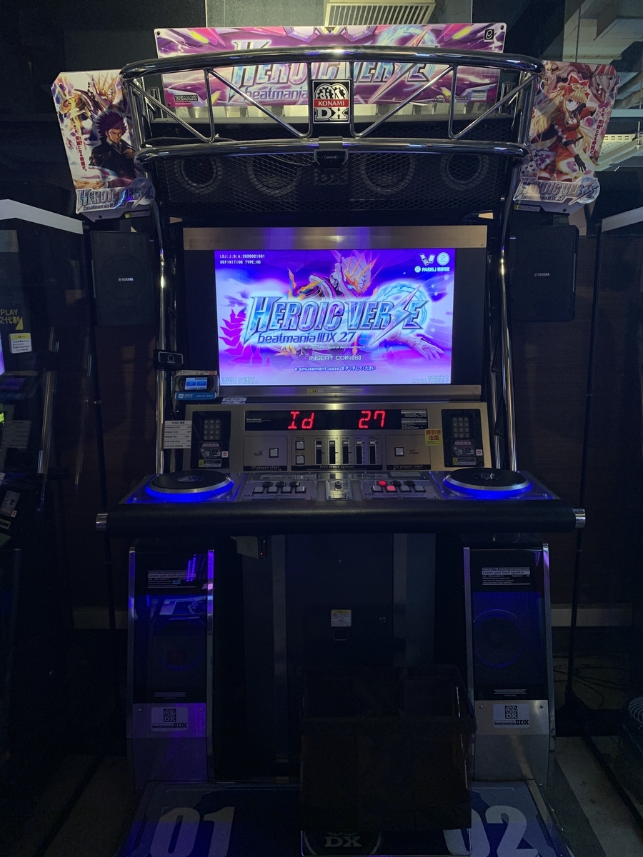 IIDX】beatmania IIDXの筐体について - Mirai's Station