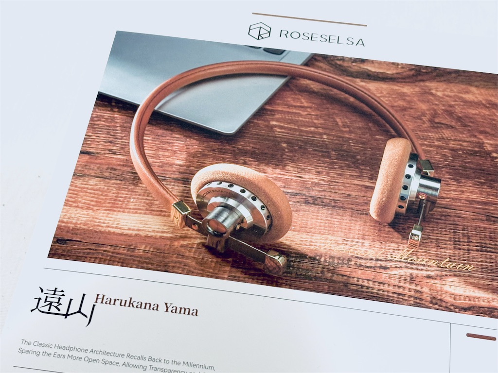 流行】お洒落なオンイヤーヘッドホン！「Rose Technics DISTANT