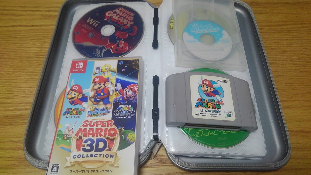 スーパーマリオ 3D コレクション SUPER MARIO 3D COLLECTION Switch