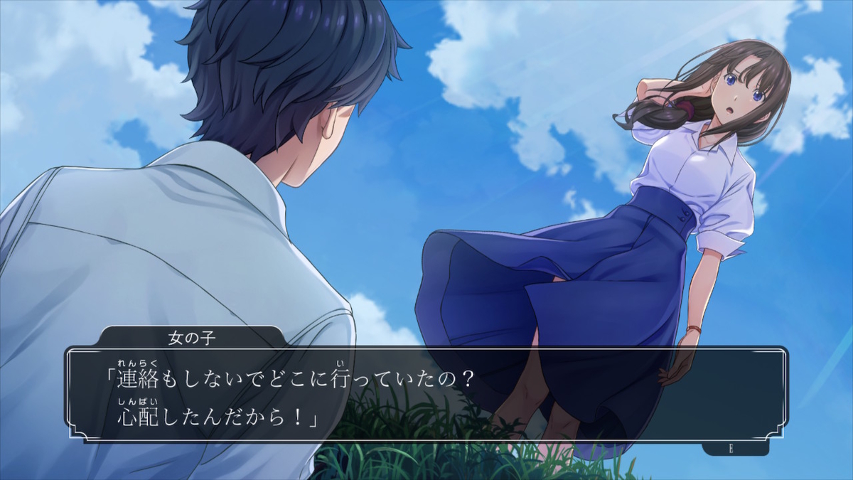 ファミコン探偵倶楽部 消えた後継者 / うしろに立つ少女 (ニンテンドー