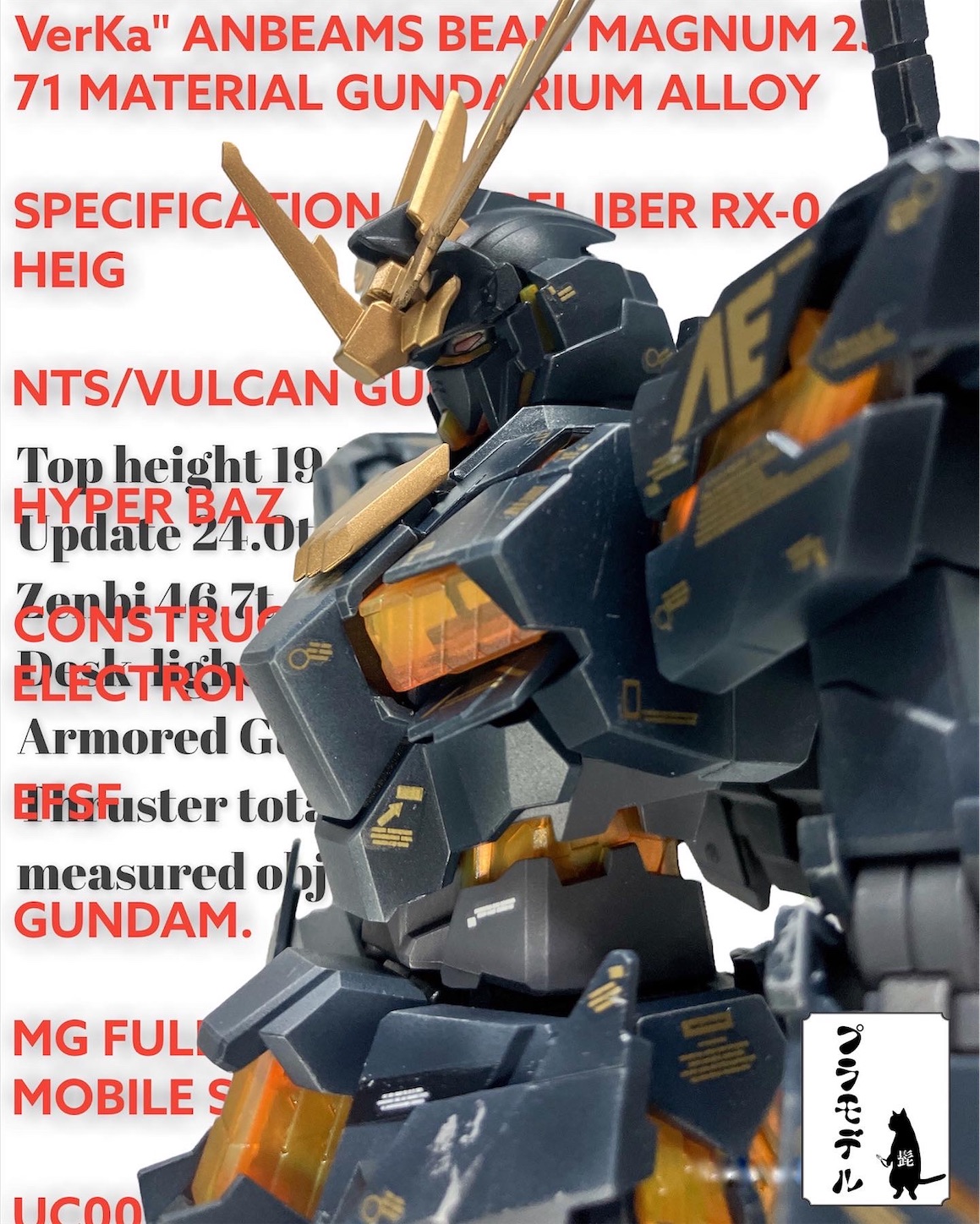 No.78】MG Ver.Ka バンシィ 全塗装 - 猫髭のガンプラ制作ブログ(移転