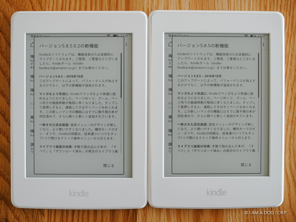 Kindle Paperwhite 32GB マンガモデルと無印Kindleを購入して比較して