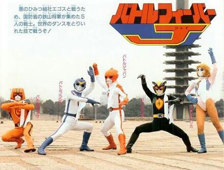 昭和特撮名曲】『勇者が行く』/ バトルフィーバーJ エンディング #Mojo