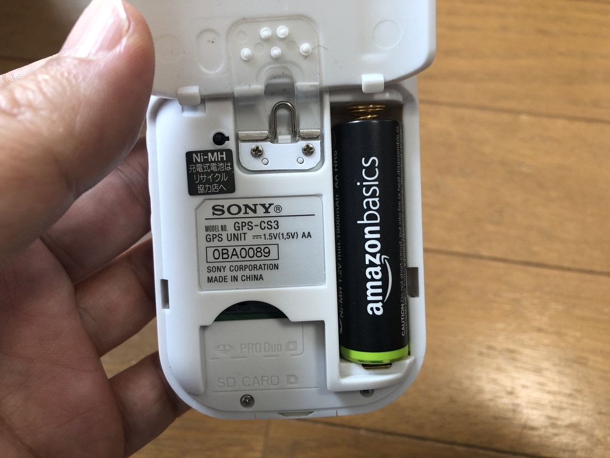 Sony GPS-CS3K レビュー】とっくに販売終了なGPSロガーをレビュー