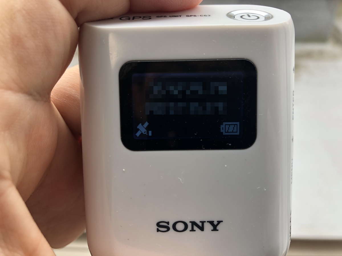 Sony GPS-CS3K レビュー】とっくに販売終了なGPSロガーをレビュー