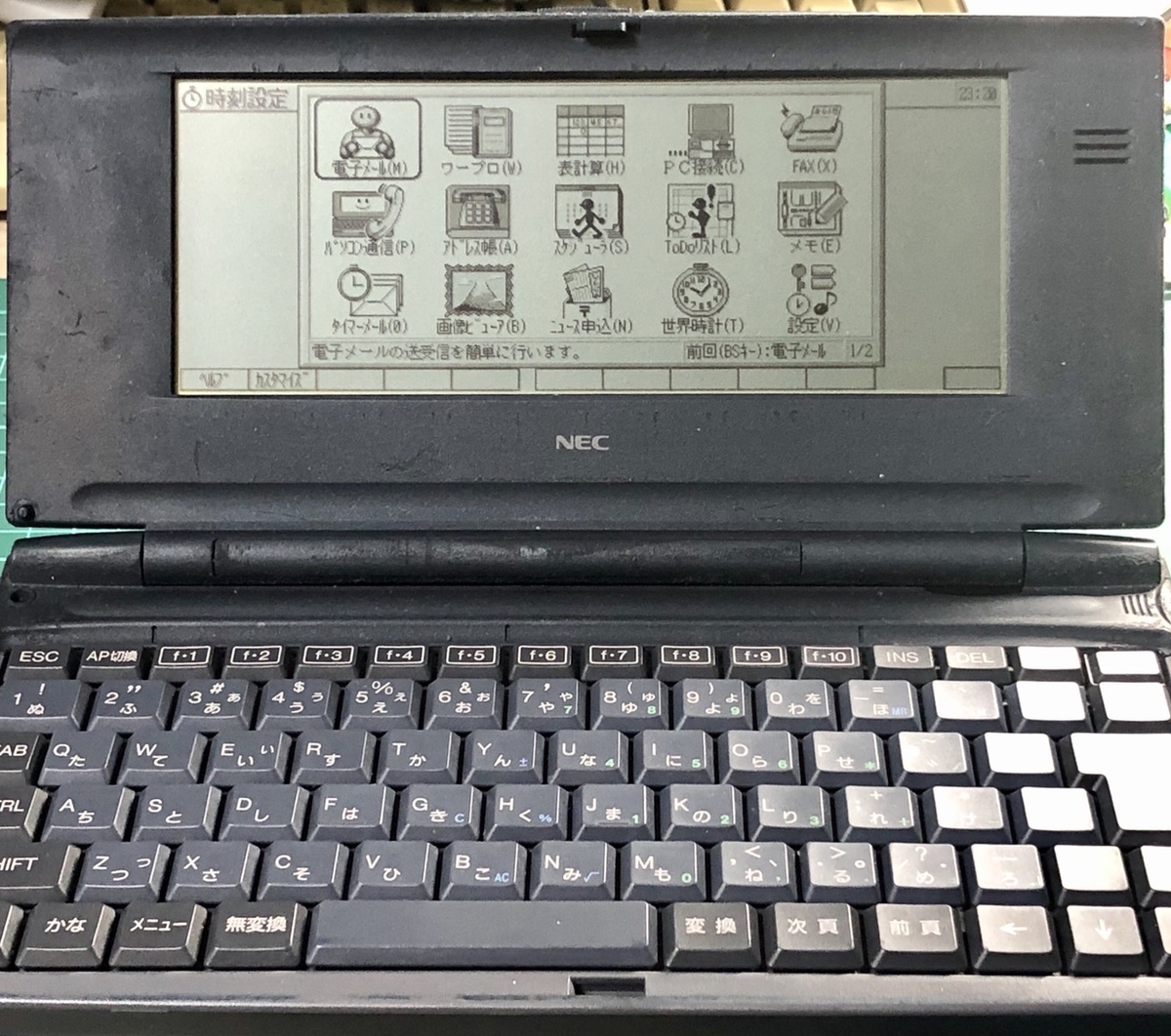 NFC MobileGearII モバイルギア2 MC-R500 NEC モバイルギアII（Mobile