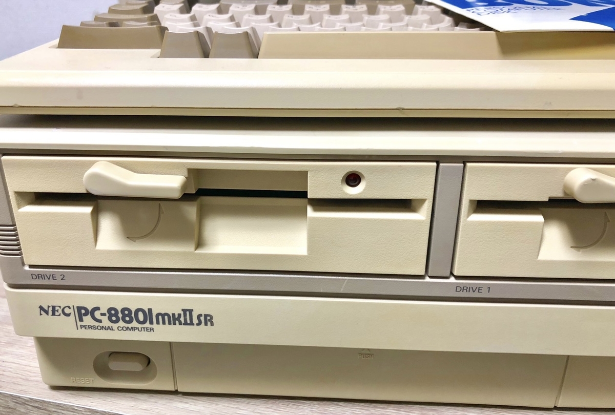 PC-8801の日らしいので… - レトロパソコンであそぼう！