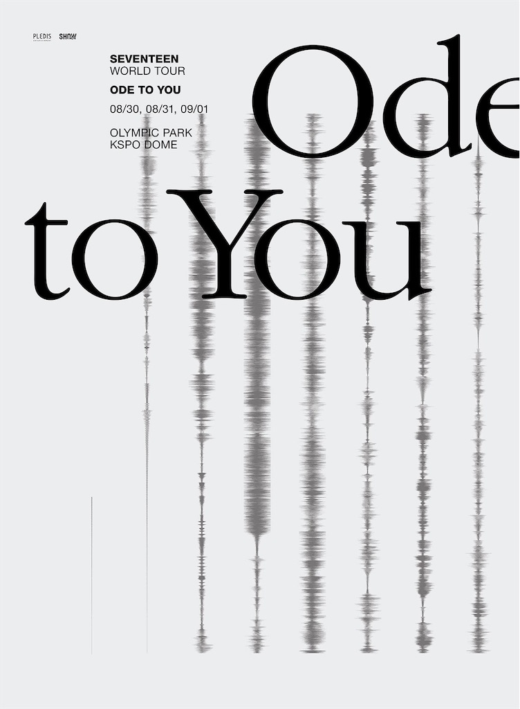 Ode to You in Seoul - 大学生オタクの備忘録