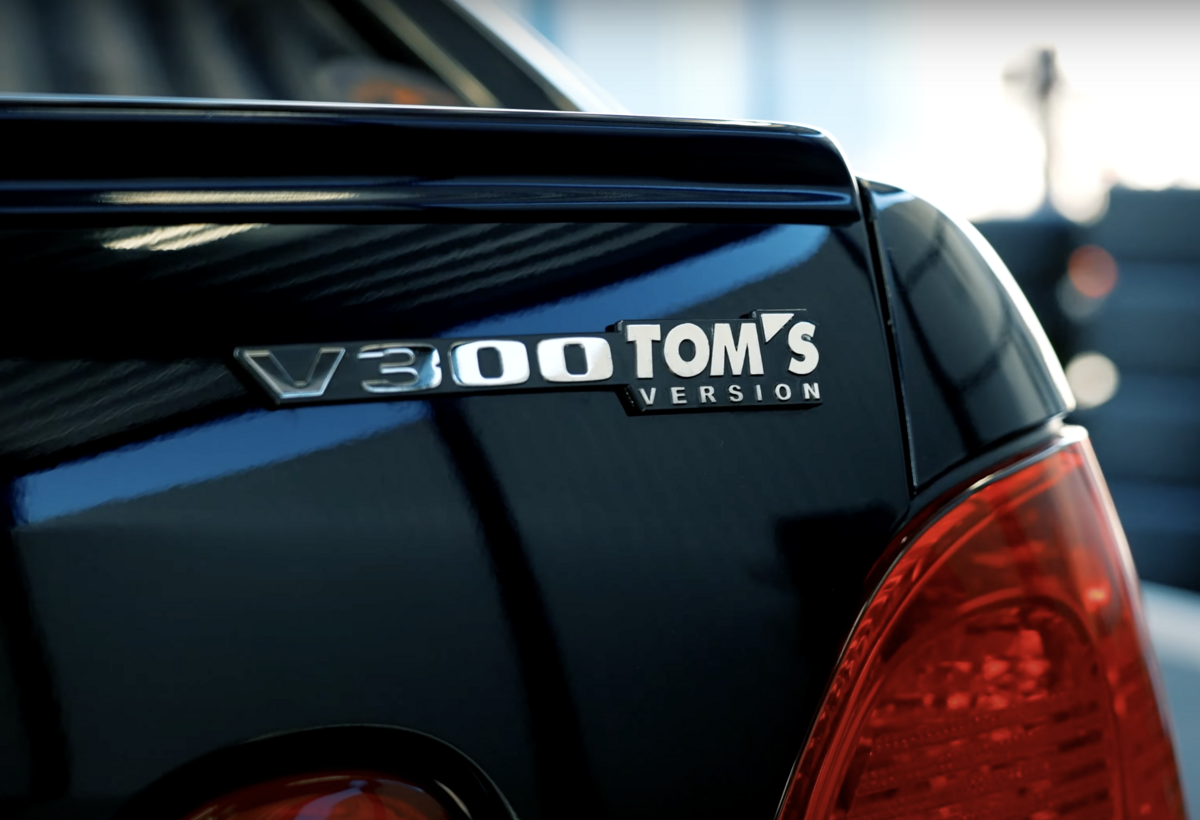 特別なアリスト - JZS161ARISTO.R-Naomix