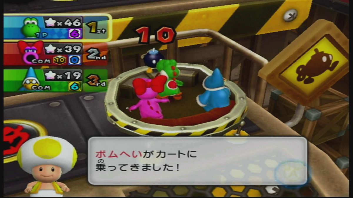 マリオパーティ9〜欲を出さないことが勝つための第一歩〜 - 黄泉めぐり