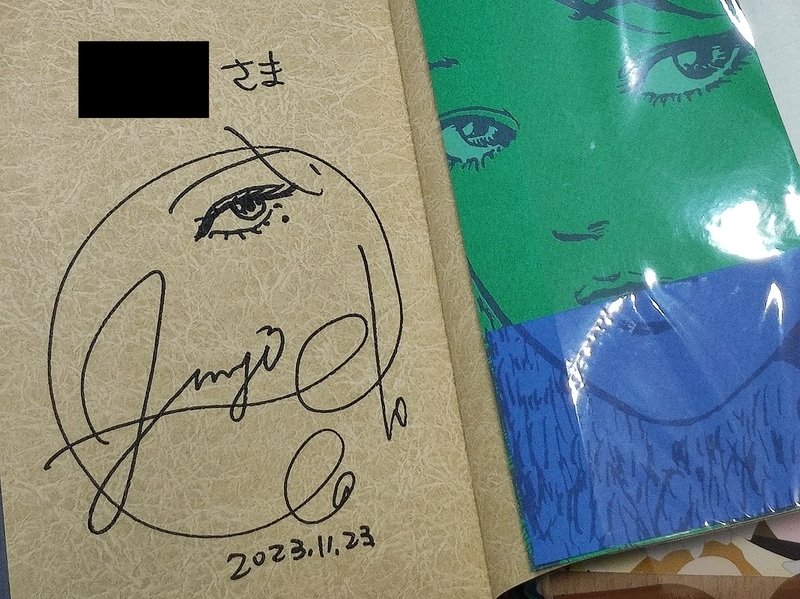 伊藤潤二氏のサイン会に当選！妻の忘れられない一日 - 企業法務担当者