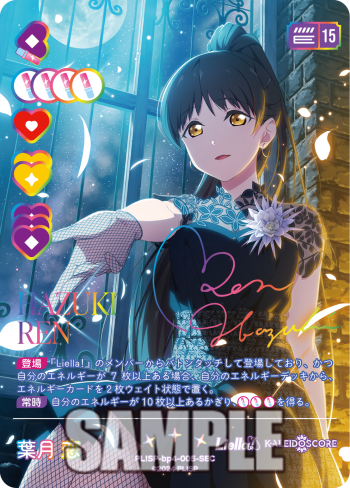 ラブカ22すみれデッキを考える 10/9 - 坂本のブログ