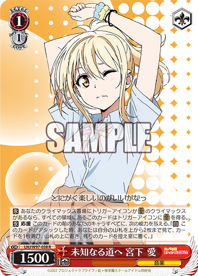 デッキ紹介 ラブライブ！虹ヶ咲学園スクールアイドル同好会 New