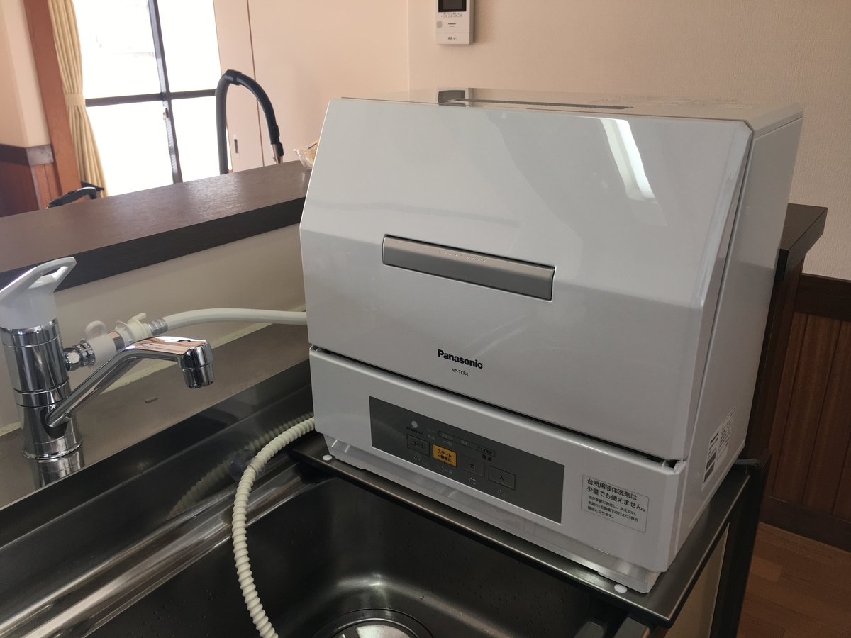 食洗機 Pnasonic NP-TCR4-W の購入と設置 - 人生の回り道