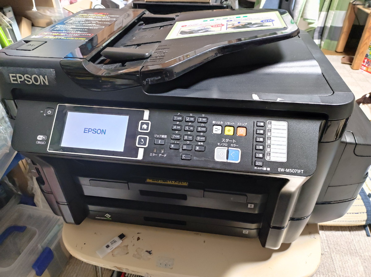 ジャンクなプリンター 異音の原因 エプソン EW-M5071T - Shioika Blog