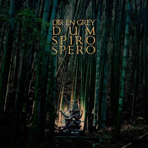 DIR EN GREY 『DUM SPIRO SPERO』 - ひとりごと ～Music & Life-Style～