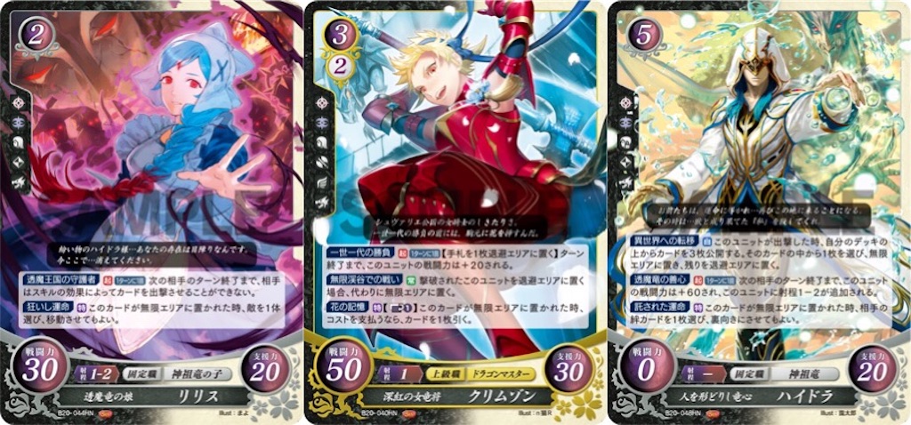 デッキ紹介 主人公《カムイ女》 - つみれのだらだらFEサイファ