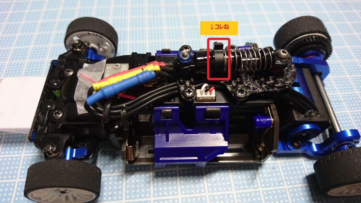 Mini-Z】MR-03のオイルダンパーのスペーサーを変えてみる - てぃ～える