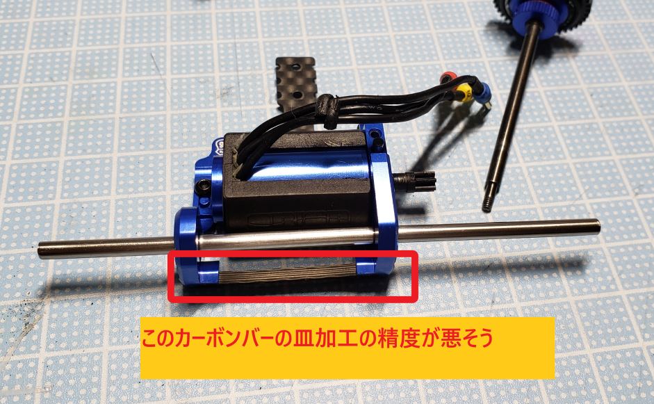 Mini-Z】MR-03が、なんかグラグラするんです ～新ロット青モーター