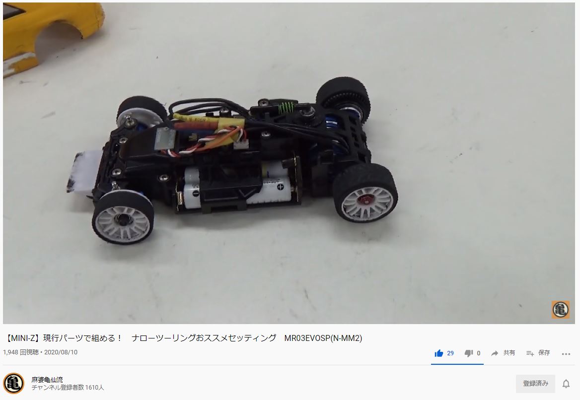 Mini-Z】現行パーツで組むセッティングって素晴らしいですね