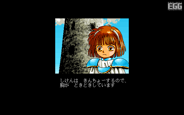 魔導物語1-2-3 - レトロ通信