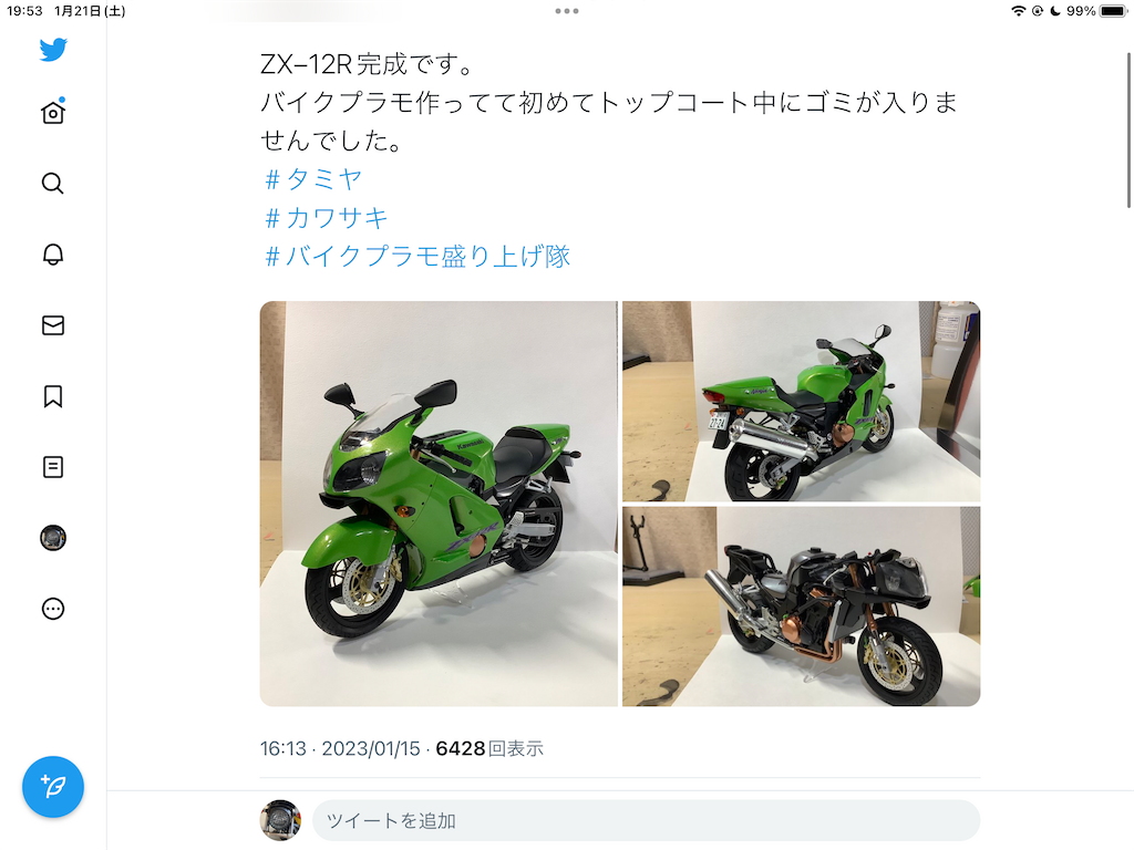 タミヤ ZX–12R 製作＃4【外装編】 - 面倒くさがりがバイクプラモを作る