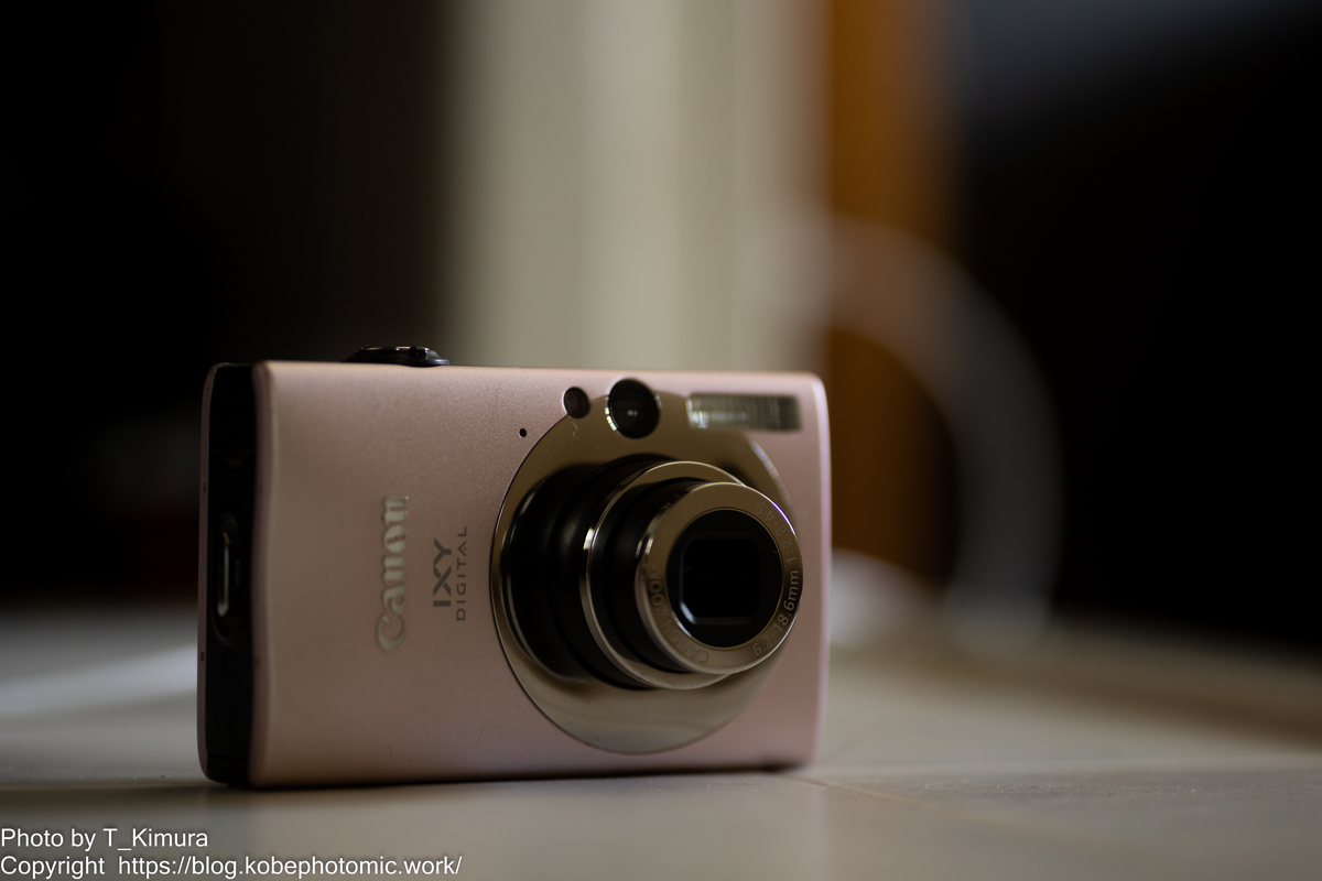 Canon IXY Digital 20 IS (Pink) - 雑食カメラマンの雑感記