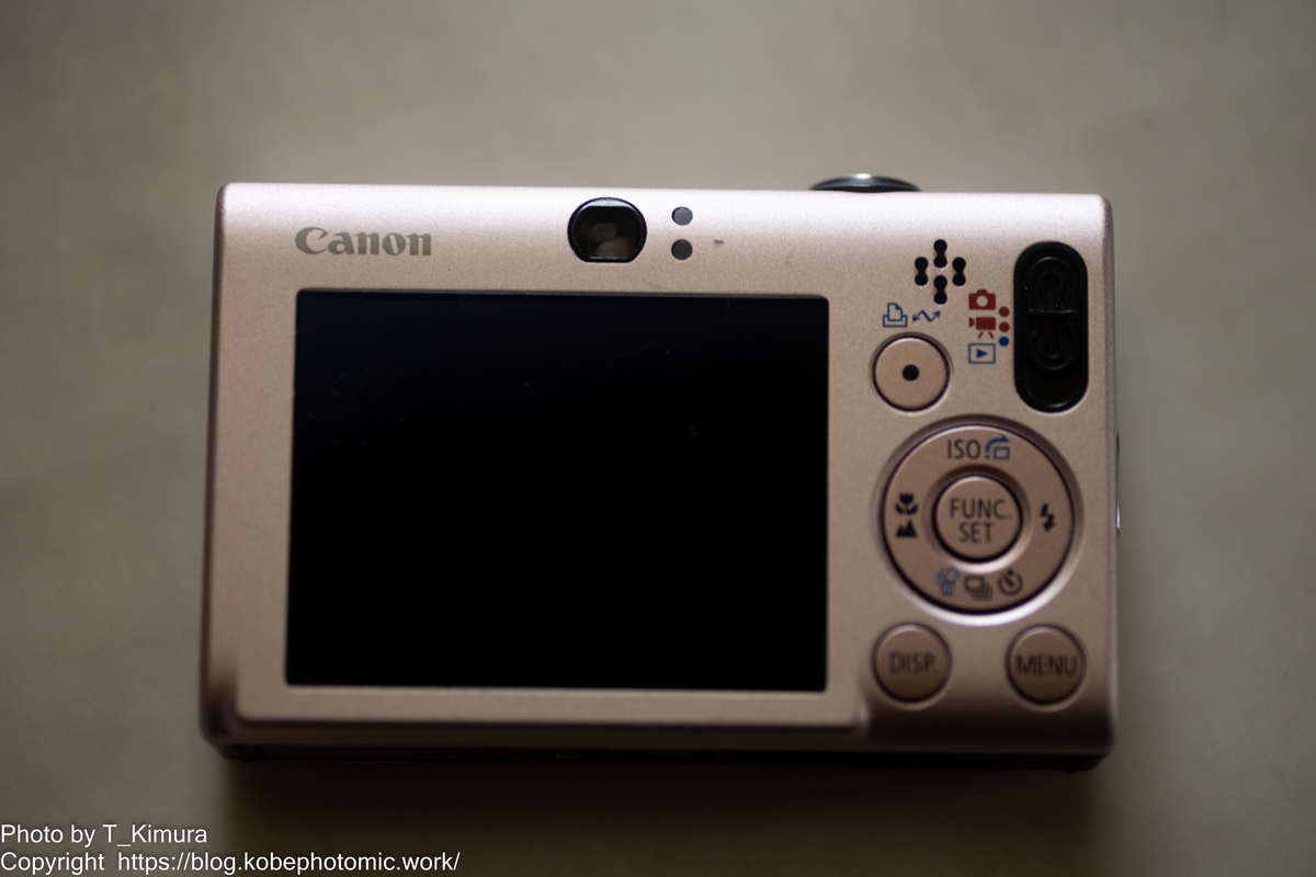 Canon IXY Digital 20 IS (Pink) - 雑食カメラマンの雑感記