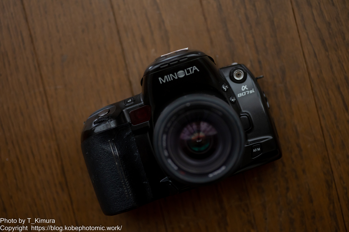 MINOLTA α807Si - 雑食カメラマンの雑感記