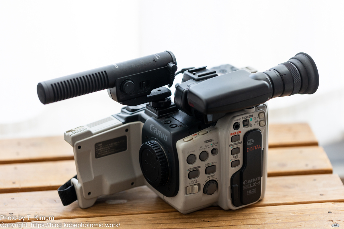 まさかのHi8… - 雑食カメラマンの雑感記