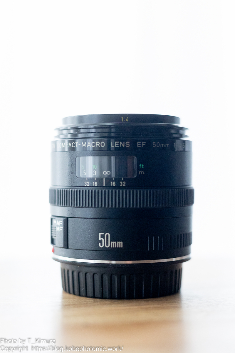 EF50mm F2.5 コンパクトマクロ - 雑食カメラマンの雑感記