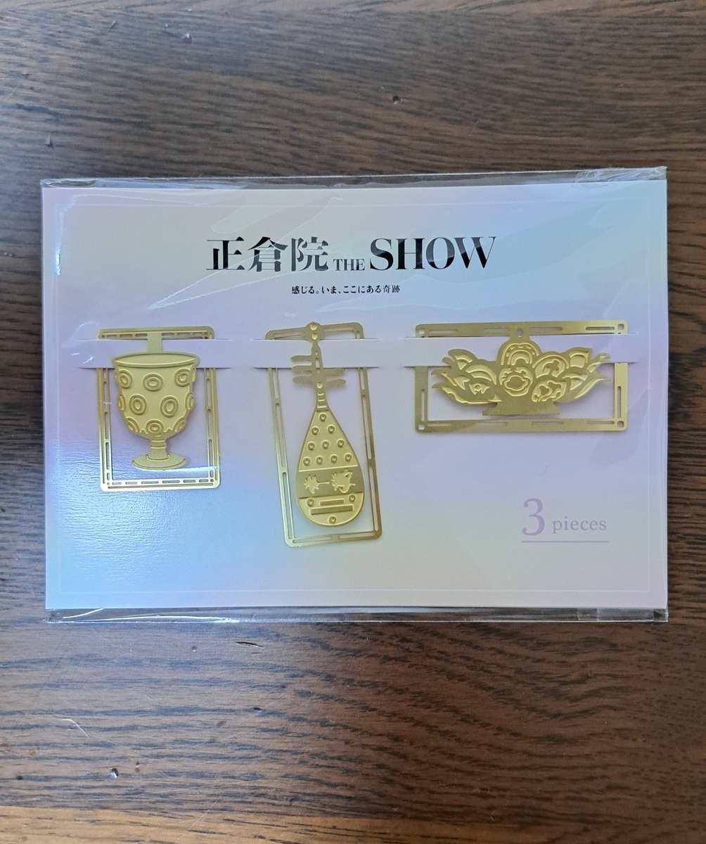 正倉院 THE SHOW 蘭奢待香りカード - たびより日常（仮）