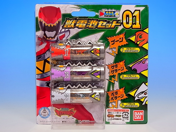 獣電戦隊キョウリュウジャー 獣電池セット01 レビュー - YOの玩具箱
