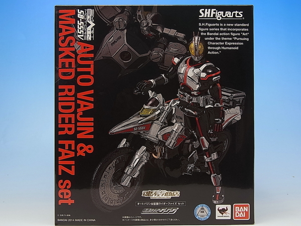 S.H.フィギュアーツ オートバジン & 仮面ライダーファイズセット