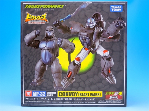 トランスフォーマー マスターピース コンボイ （ビーストウォーズ