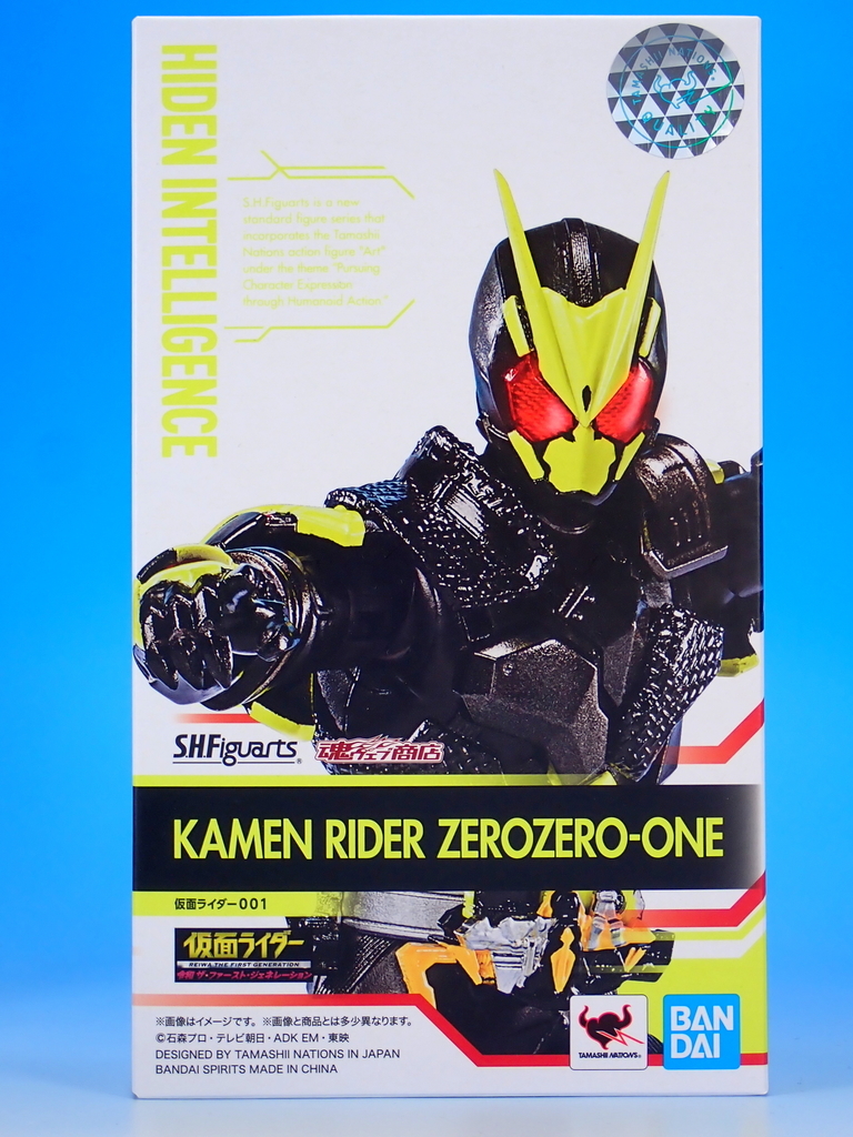 S.H.フィギュアーツ 仮面ライダー001 購入 - YOの玩具箱