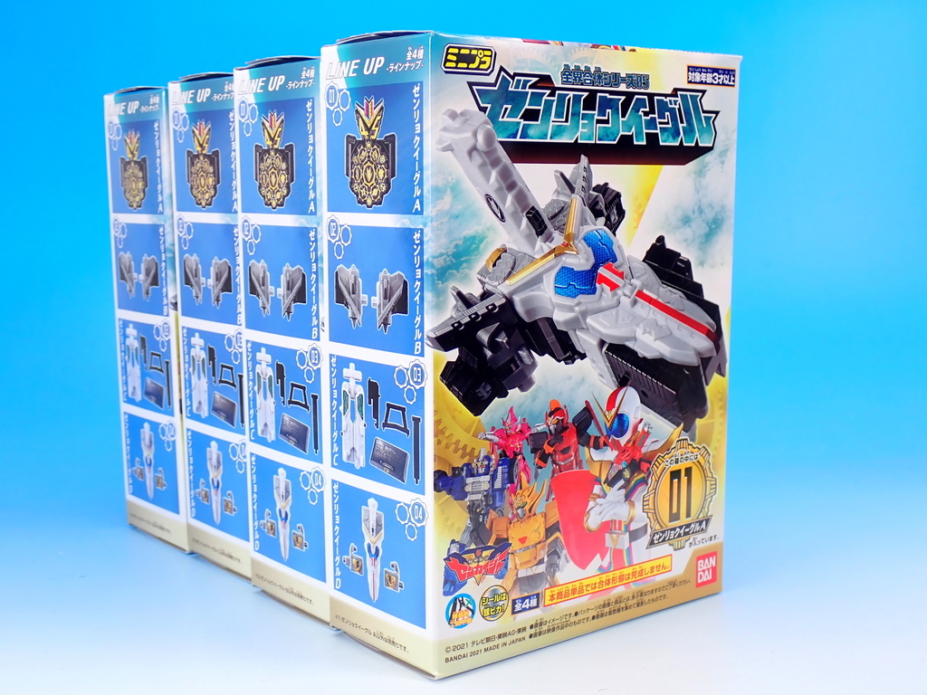 ミニプラ 全界合体シリーズ05 ゼンリョクイーグル を作る - YOの玩具箱