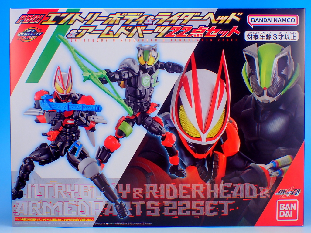 仮面ライダーギーツ リボルブチェンジフィギュア PB01 エントリー