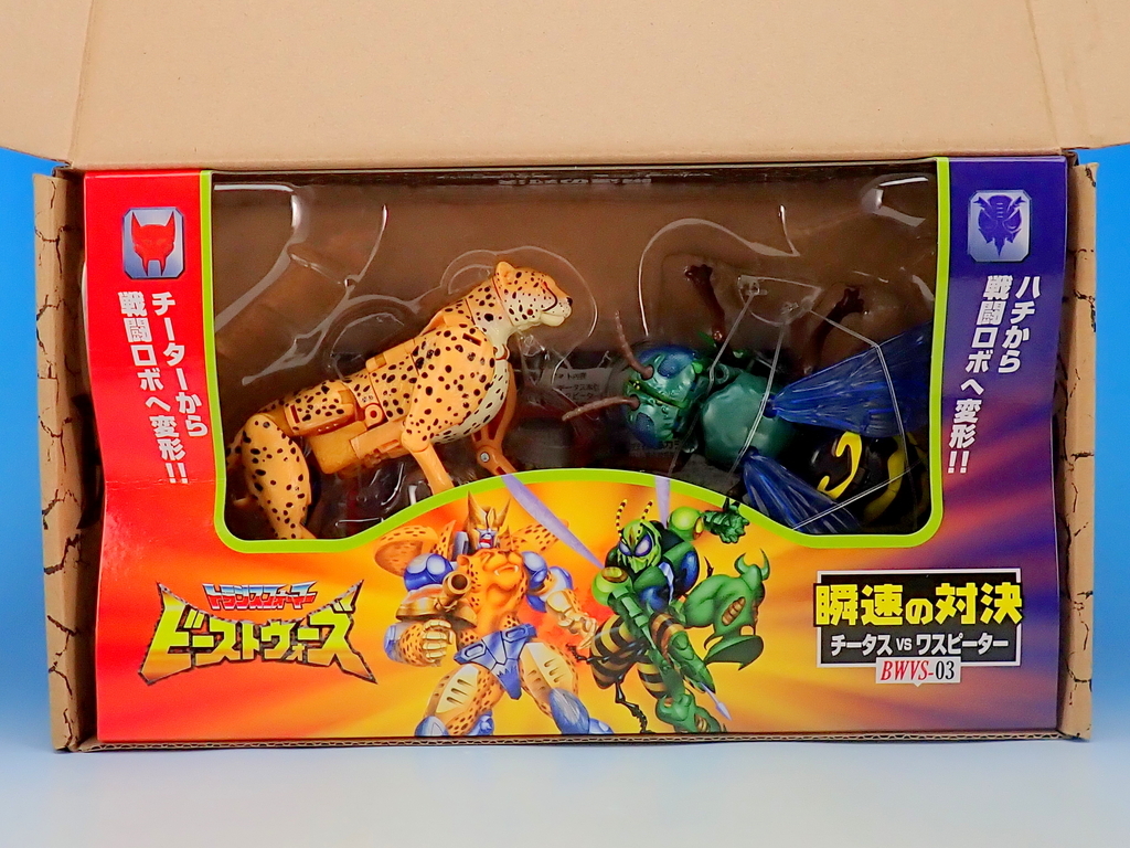 トランスフォーマー ビーストウォーズアゲイン BWVS-03 瞬速の対決 で