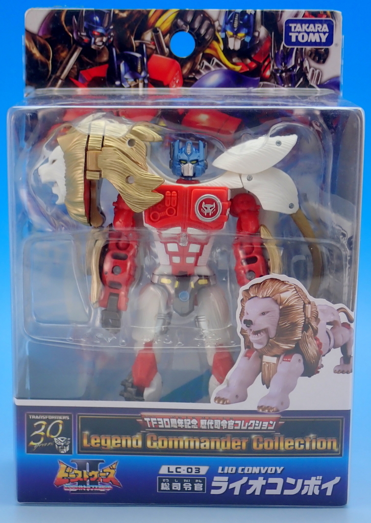 LC-03 総司令官 ライオコンボイ【トランスフォーマー30周年記念 歴代